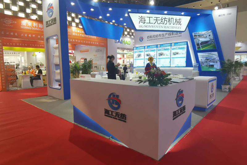exhibition3wxr