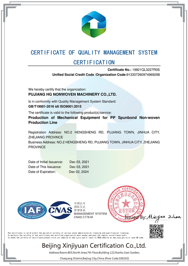 certificate12ui0