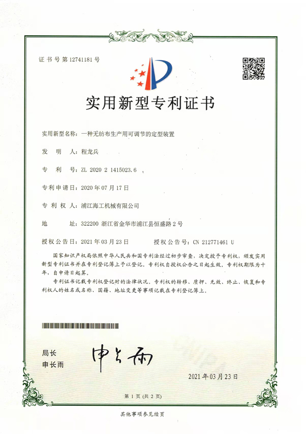 certificate565n