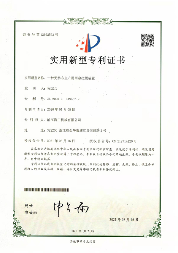 certificate22eh