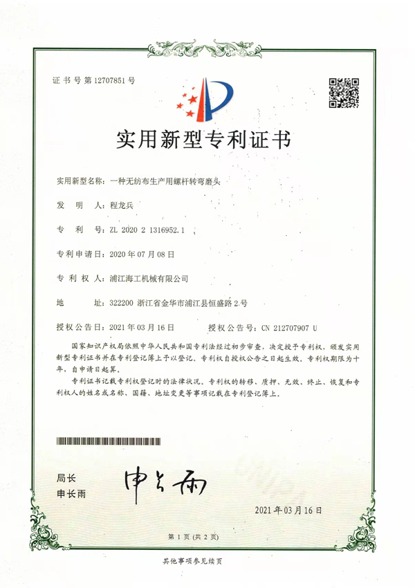 certificate3urq